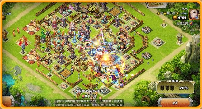 雄图霸业之三国模拟战2020最新版 V3.9.23 v5.0.3