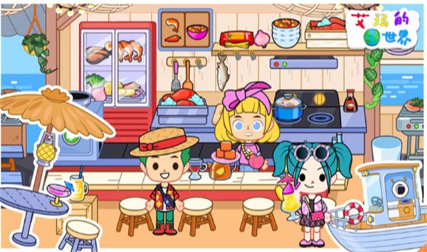 艾玛的世界小镇与家庭  v1.6