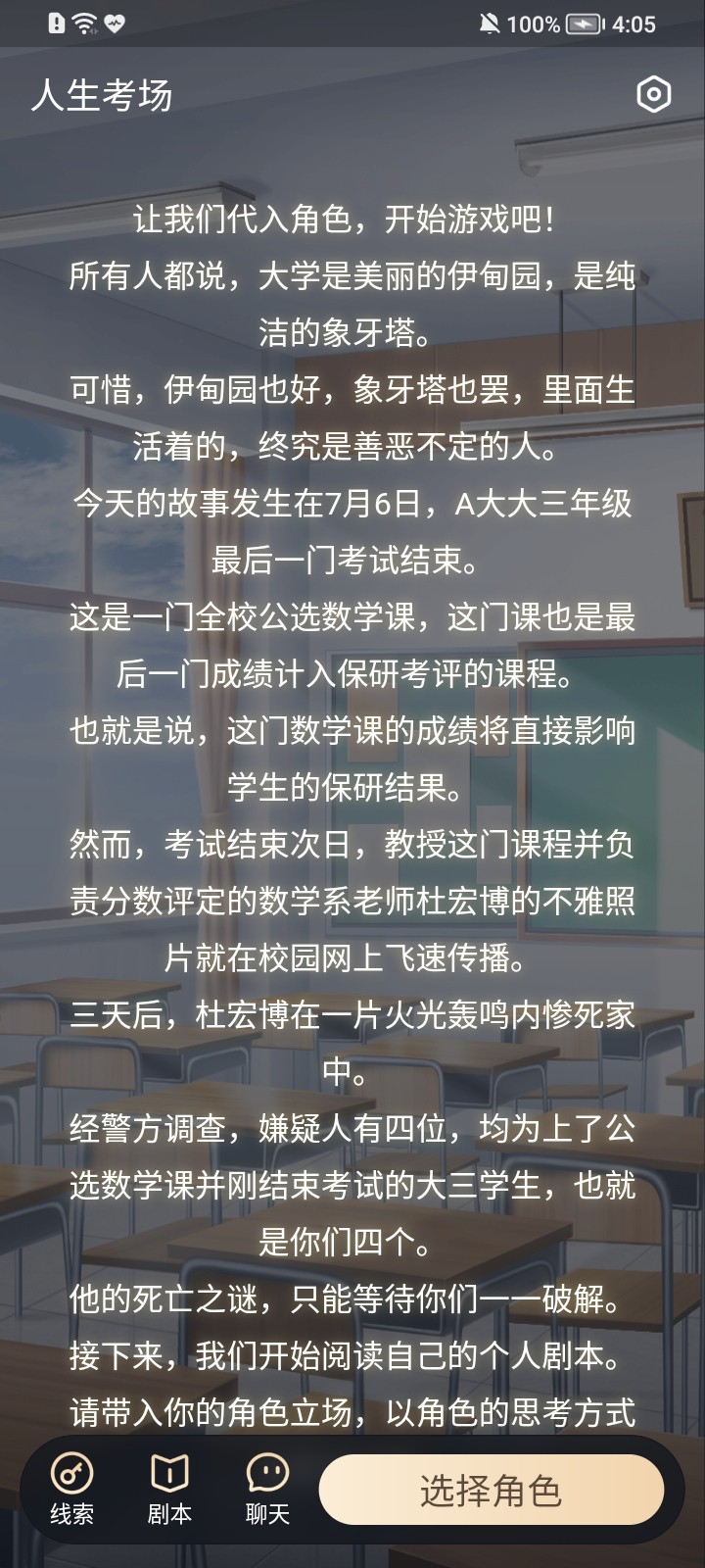 点点穿书最新版  v3.1.5.3