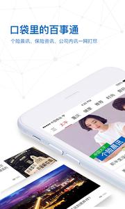 太平惠汇  v1.02