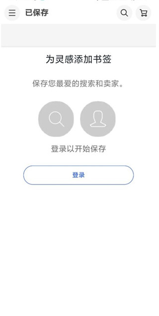 eBay全球购跨境电商APP