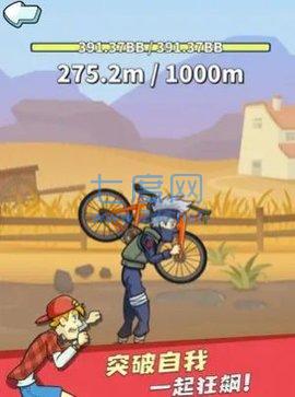 拜拜卡路里游戏