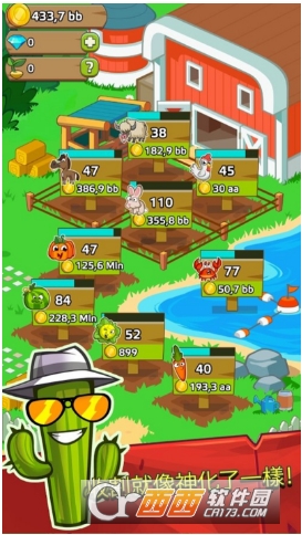 Farm & Click!(农场和点击)