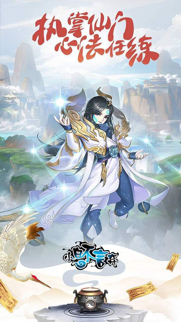 小白不言弃 v1.0.0