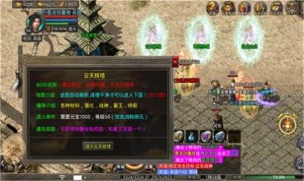 琪琪176传奇  v1.0.3