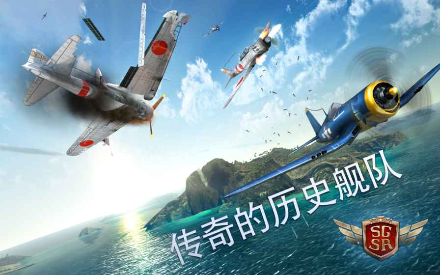 搏击长空：风暴特工队 v3.1.5