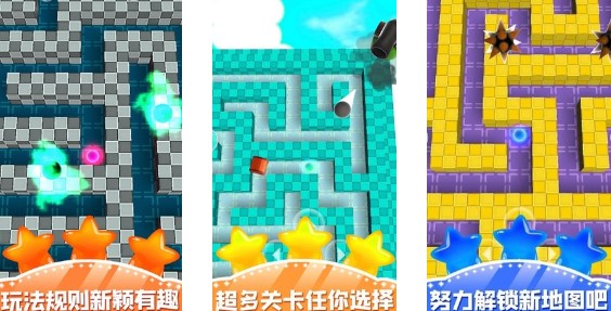 迷宫游戏行走专家最新版