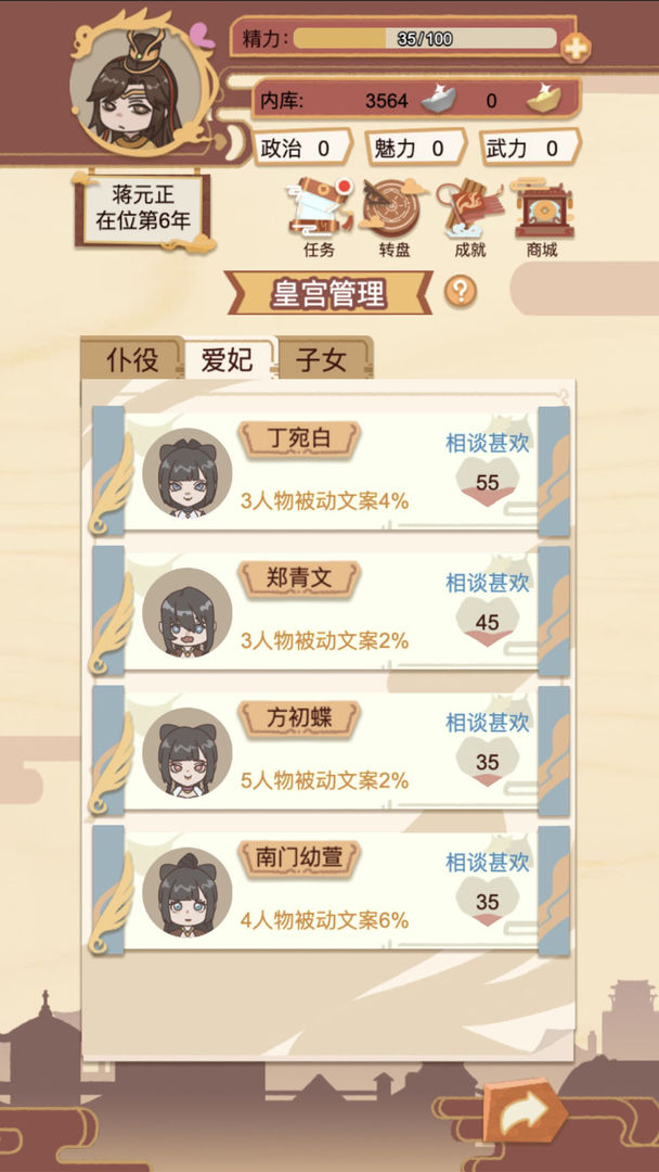 皇帝模拟器无限金币版.jpg皇帝模拟器无限金币版.jpg 皇帝模拟器无限金币版.jpg皇帝模拟器无限金币版.jpg