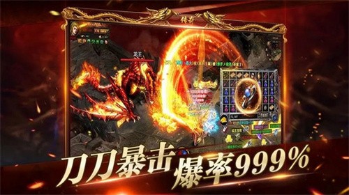 无眠传奇  v1.1.0