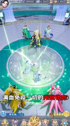 伏魔记封神手游最新版图片1