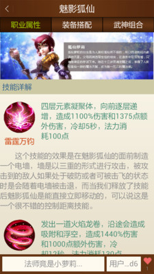 太极熊猫助手 v3.0.5