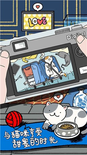 萌宅物语正版 v1.1.2