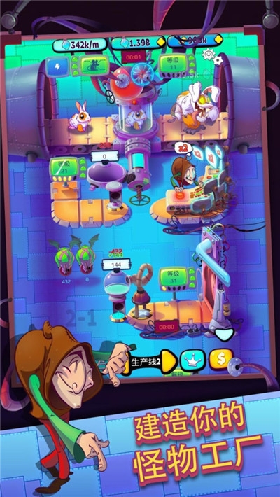 滑雪世界小米版 v0.1