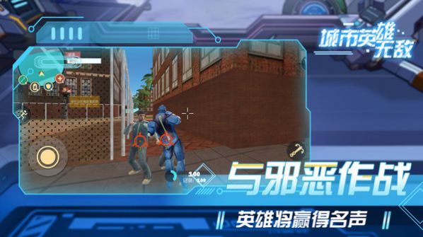 城市英雄无敌版.jpg 城市英雄无敌版.jpg