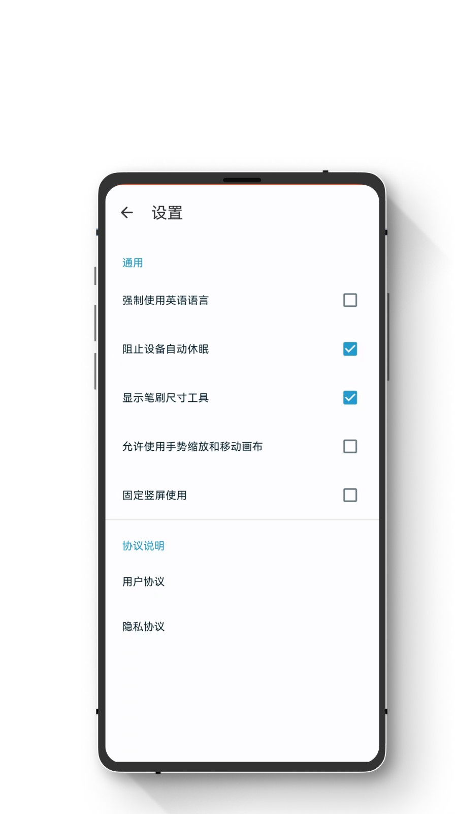 小熊绘图  v1.0.1