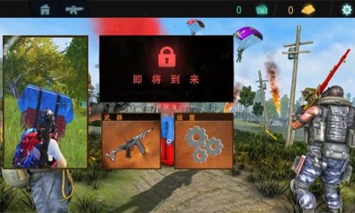 和平射击特训  v1.01