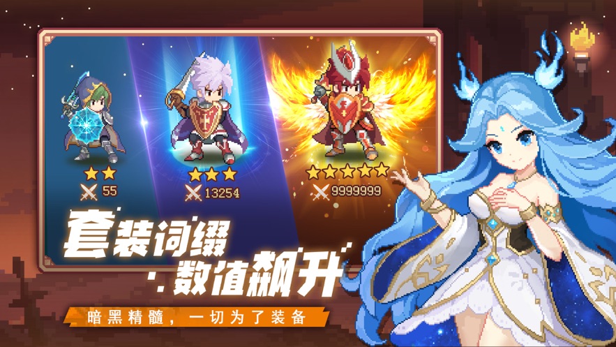 无尽双刃游戏官方最新版  v5.5.4