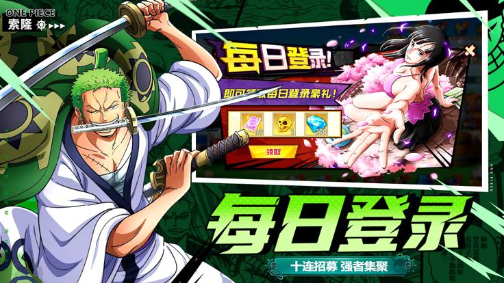 梦幻海岛热血启航  V 1.1