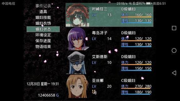 无冬镇物语5.2.4 v5.2.4