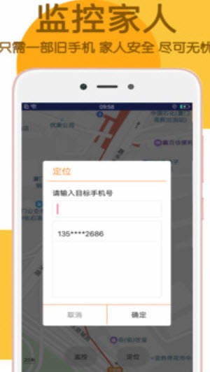锋眼调查 2020-07-01 10:06