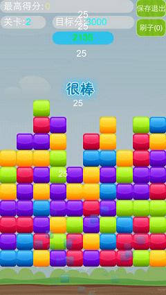 爱消方块官方版手机版 v1.2.0
