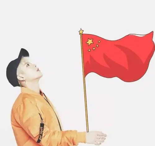 微信国庆渐变头像图片大全 v1.0