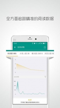 帮推客 v2.0.5