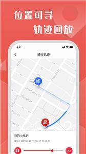 牛丁智能  v1.0.1