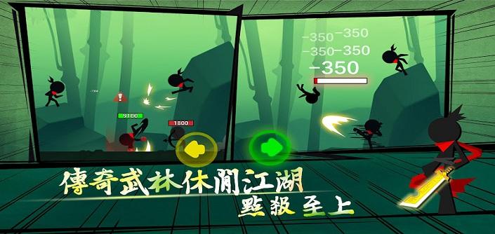 我功夫贼溜破解版 v0.1.35