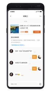 常景路旅行  v1.0.1