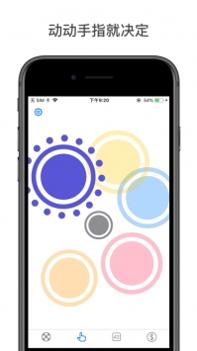 小决定安卓版 v3.1.5