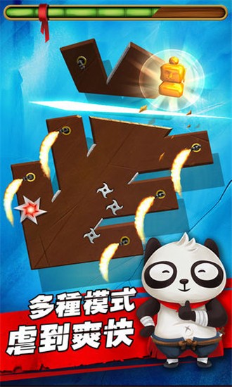 削削达人 v1.1.5