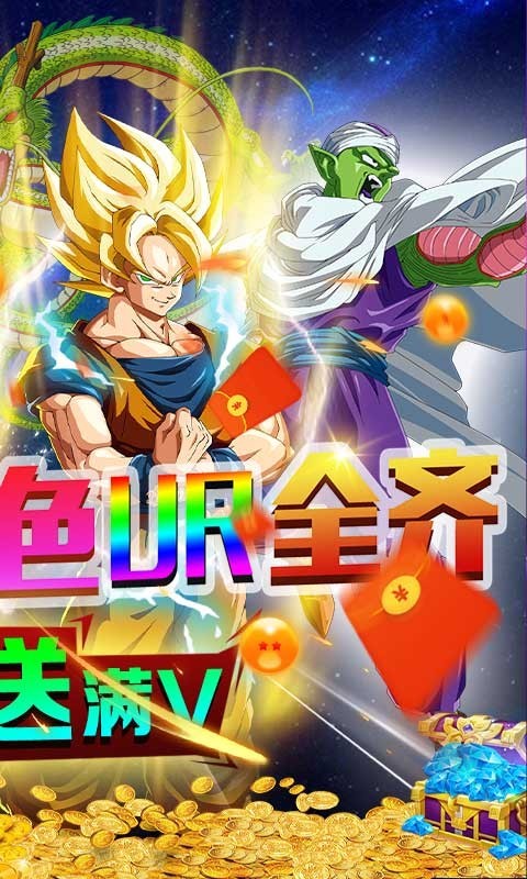 前进吧悟空最新版 2022-01-18 15:02