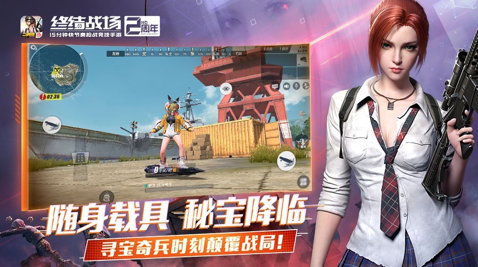 终结战场网易版 2024-06-25 15:08