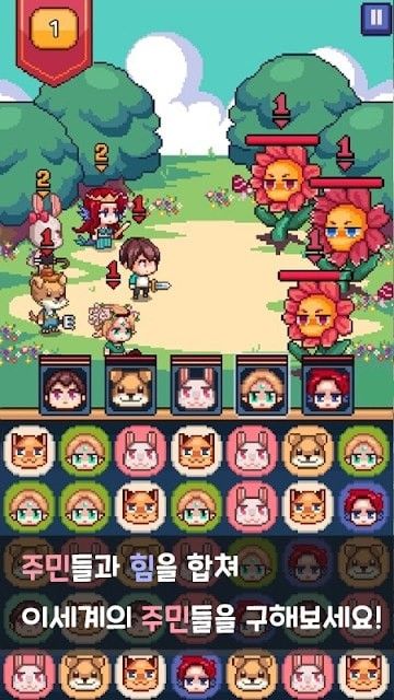 在异世界森林遇见你游戏中文汉化版图片1