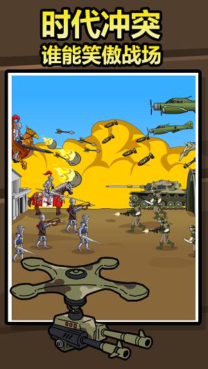 原始人别嚣张正版 v1.12.0