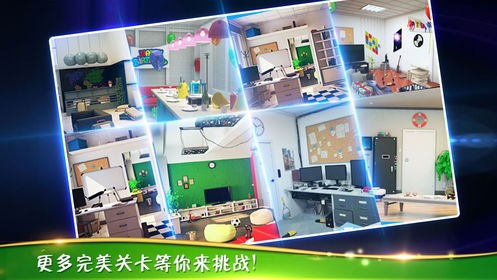 密室逃脱逃出办公室3  v1.0