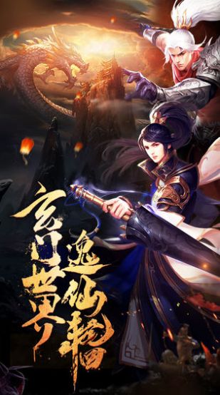 浮沉花梦手游官方版  v5.4.3