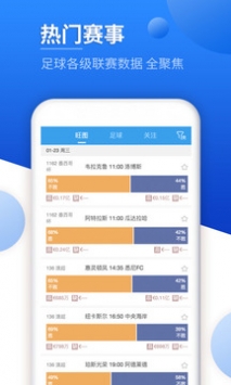 澳客 v2.0.5