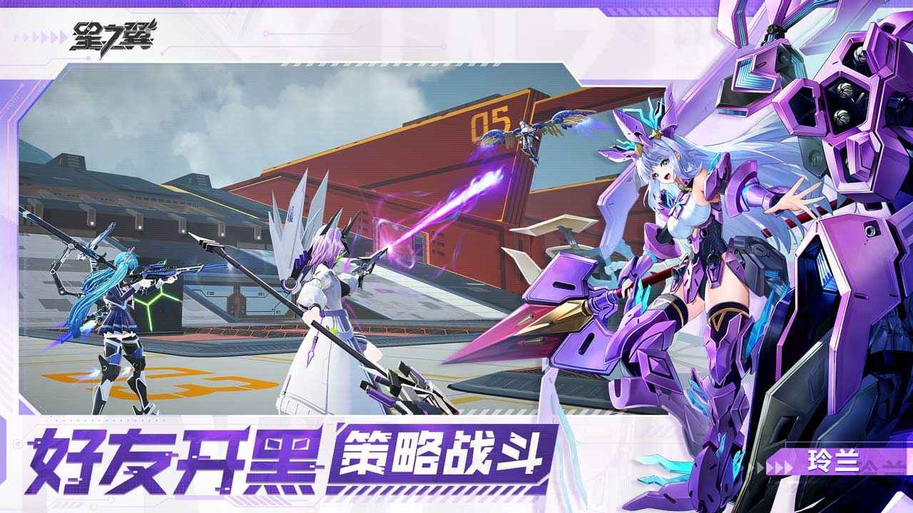 星之翼官方正版 v0.0.410