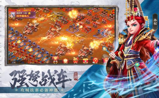 超神军师手游官方最新版  v5.0.2