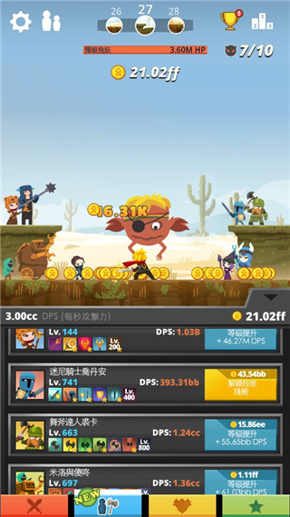 疯狂点击Tap Titans官方正版 v4.1.6