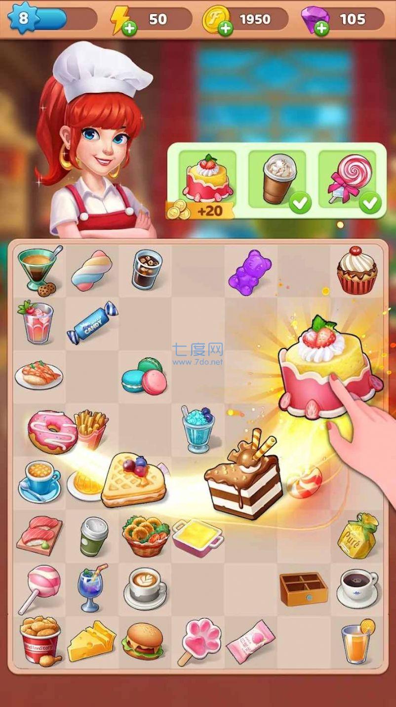 合并爱情大客栈故事游戏 v2.2.7