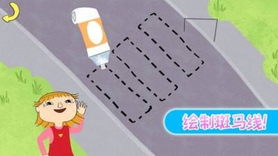 我的小镇房子建造 v1.5