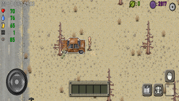 绿洲计划中文完整版