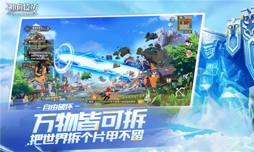 神角技巧决战巨神兵  v1.2.6