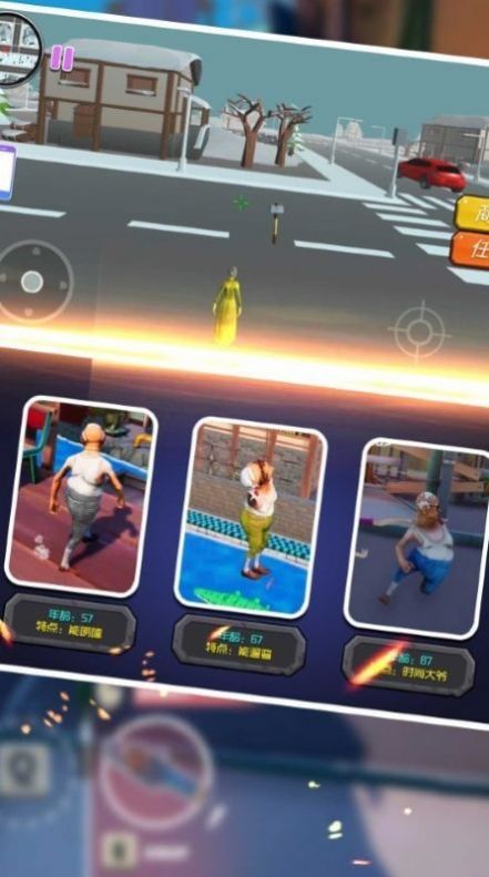 帮派人类涂地世界游戏官方版  v3.1.4