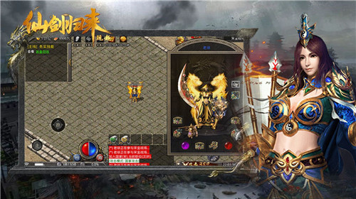 玩趣仙剑归来 v1.3.0