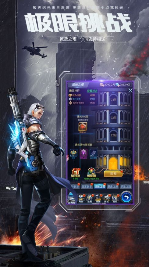 生化战争孤岛突袭正版手游  v4.2.4