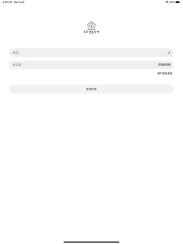 四季书屋  V 1.0